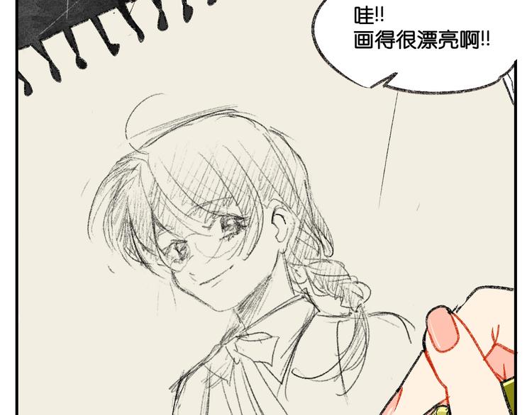 第5话 来自新人的冲力4