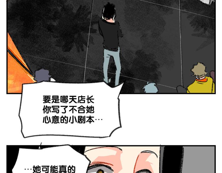 第12话  大危机出现了！69