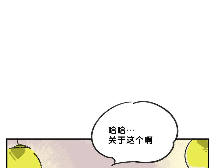 完结篇  美好的记忆60