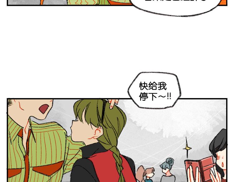 第5话 来自新人的冲力31