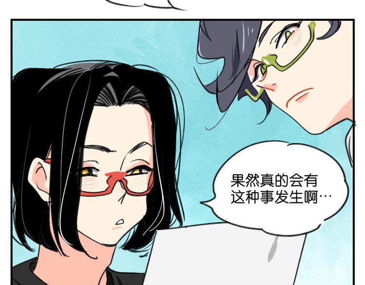 第10话  不和谐的存在25