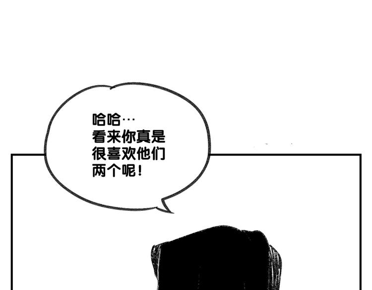 第13话  请分清妄想与现实23