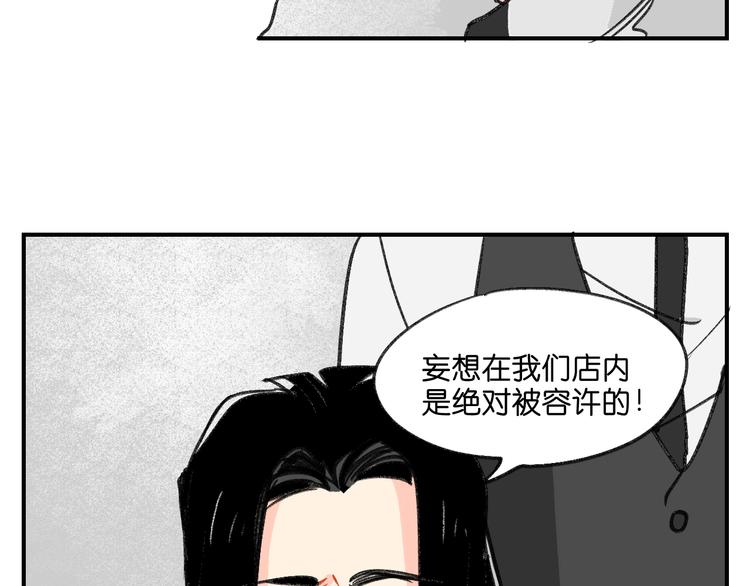 第11话  查明真相25