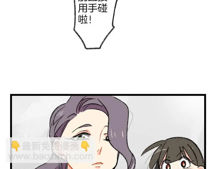 第1话 今晚让你开心起来~31
