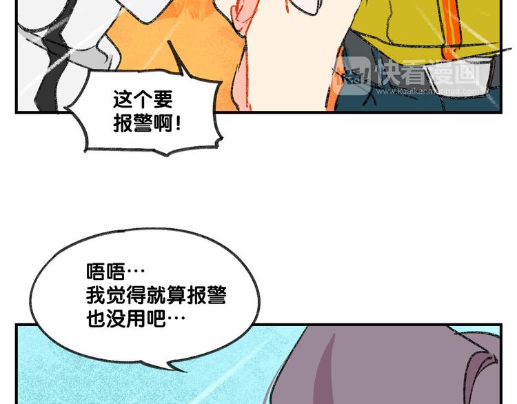 第12话  大危机出现了！12
