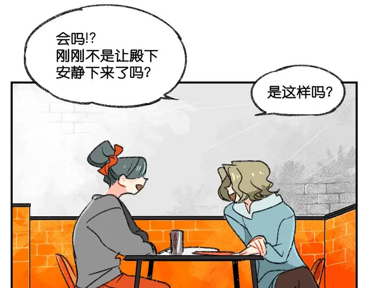 第3话 你一直在我心上34