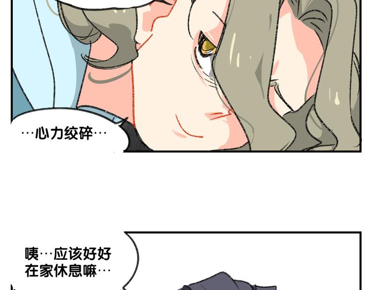 第12话  大危机出现了！50