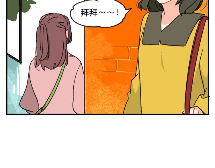 第10话  不和谐的存在89