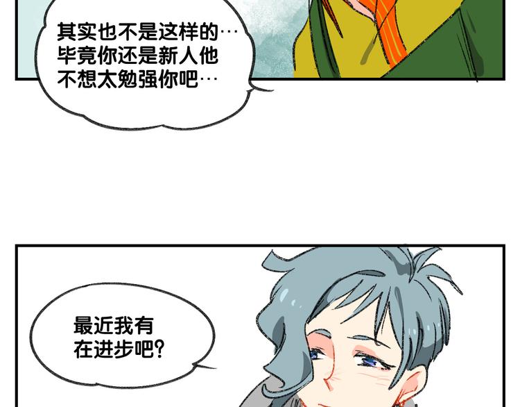 第12话  大危机出现了！35