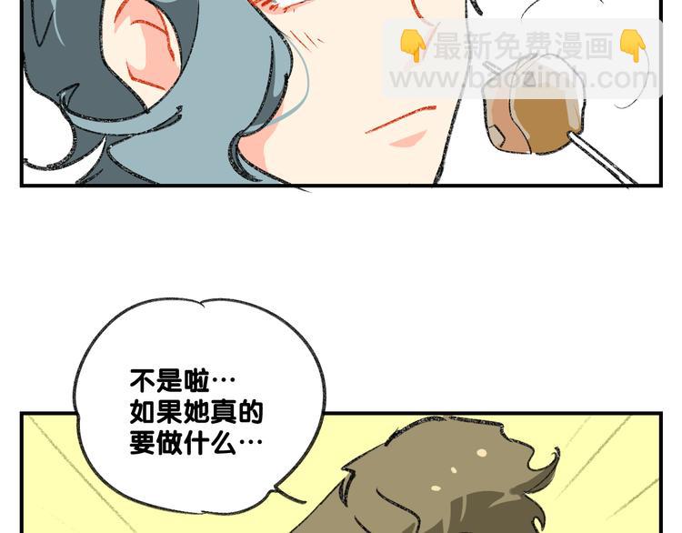 第14话  私生饭危机处理11