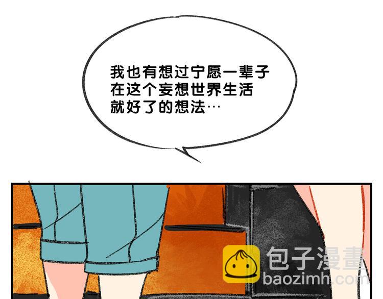 完结篇  美好的记忆38