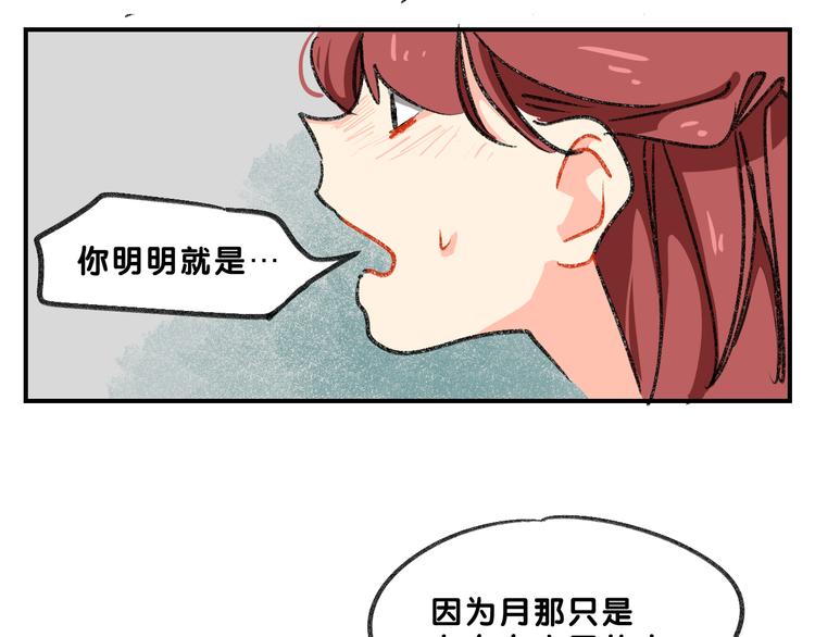 完结篇  美好的记忆22