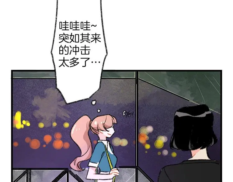 第1话 今晚让你开心起来~58
