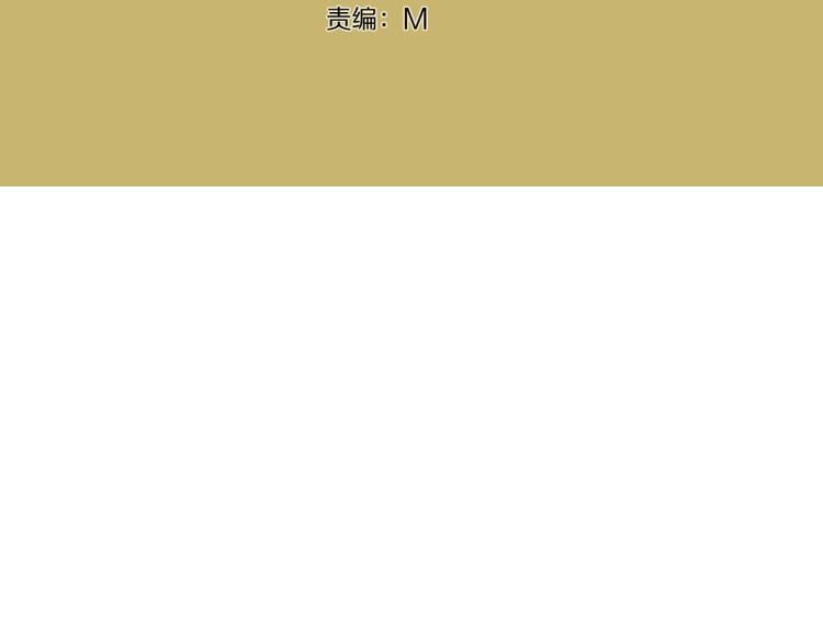 第11话  查明真相2