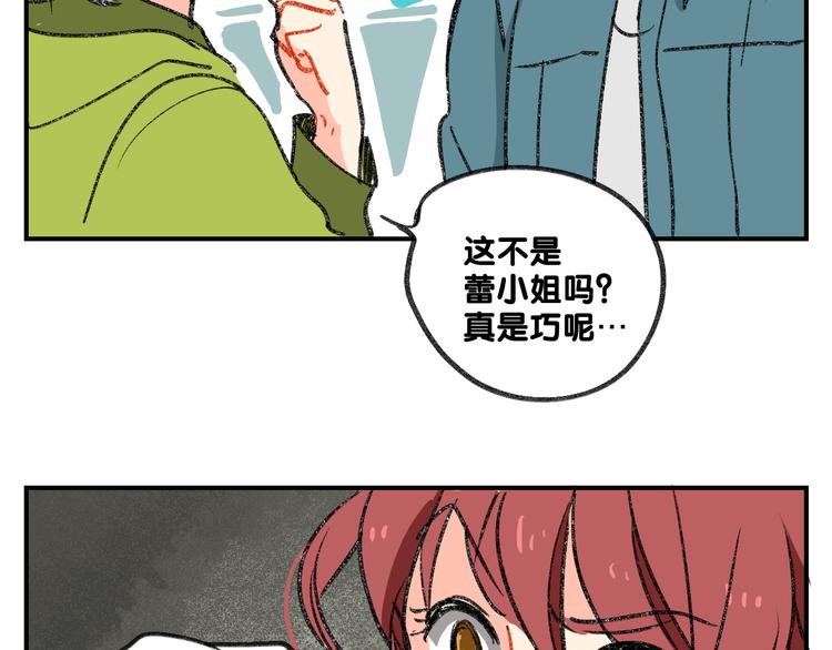 第14话  私生饭危机处理26