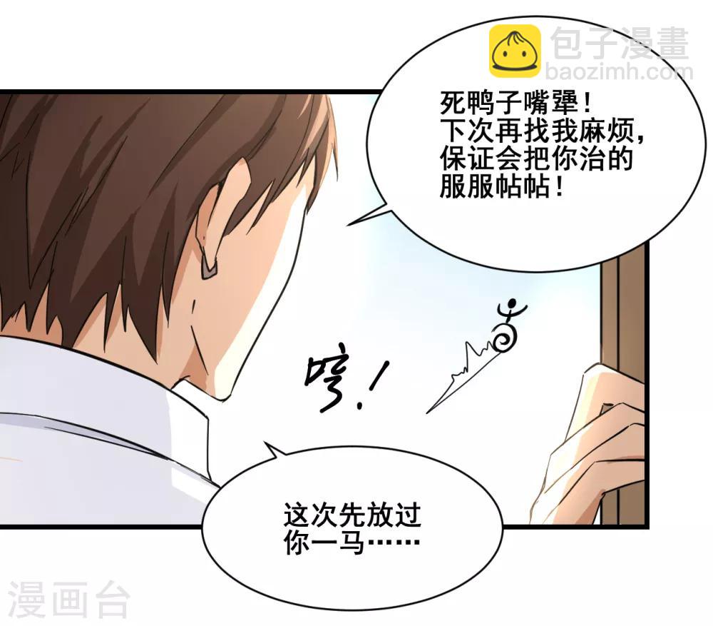第13话 弹尽粮绝21