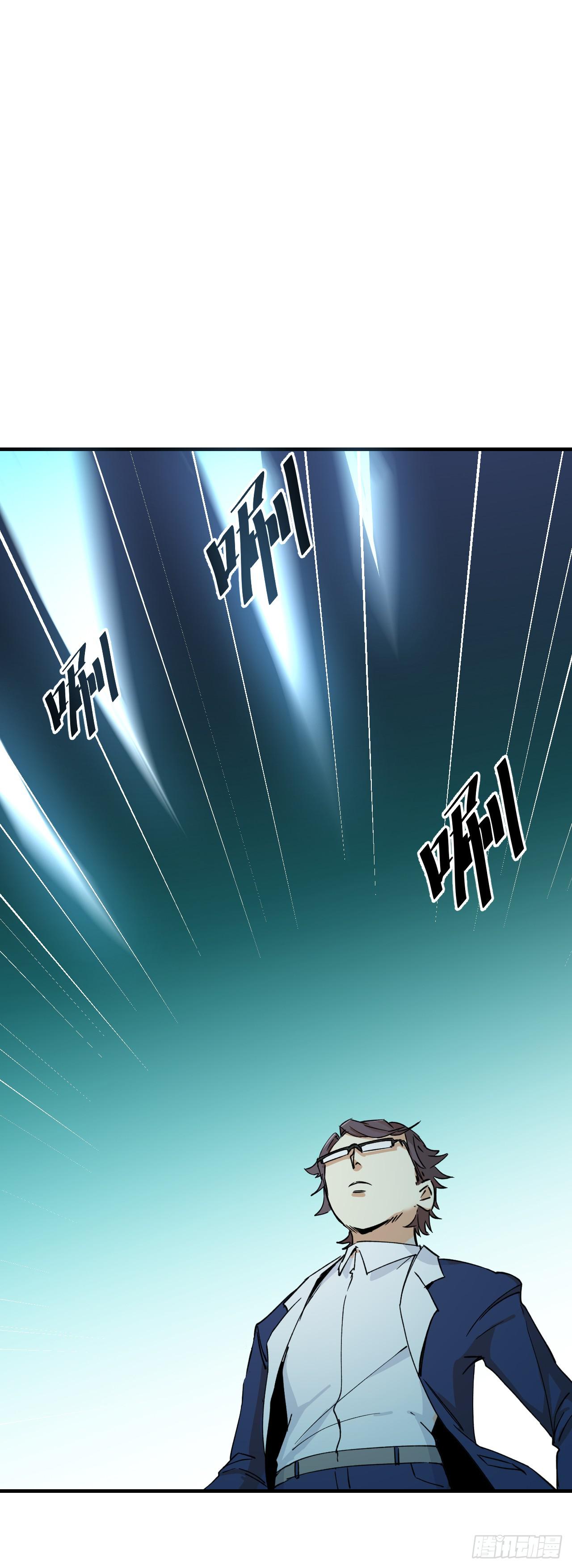 第15话 教训3