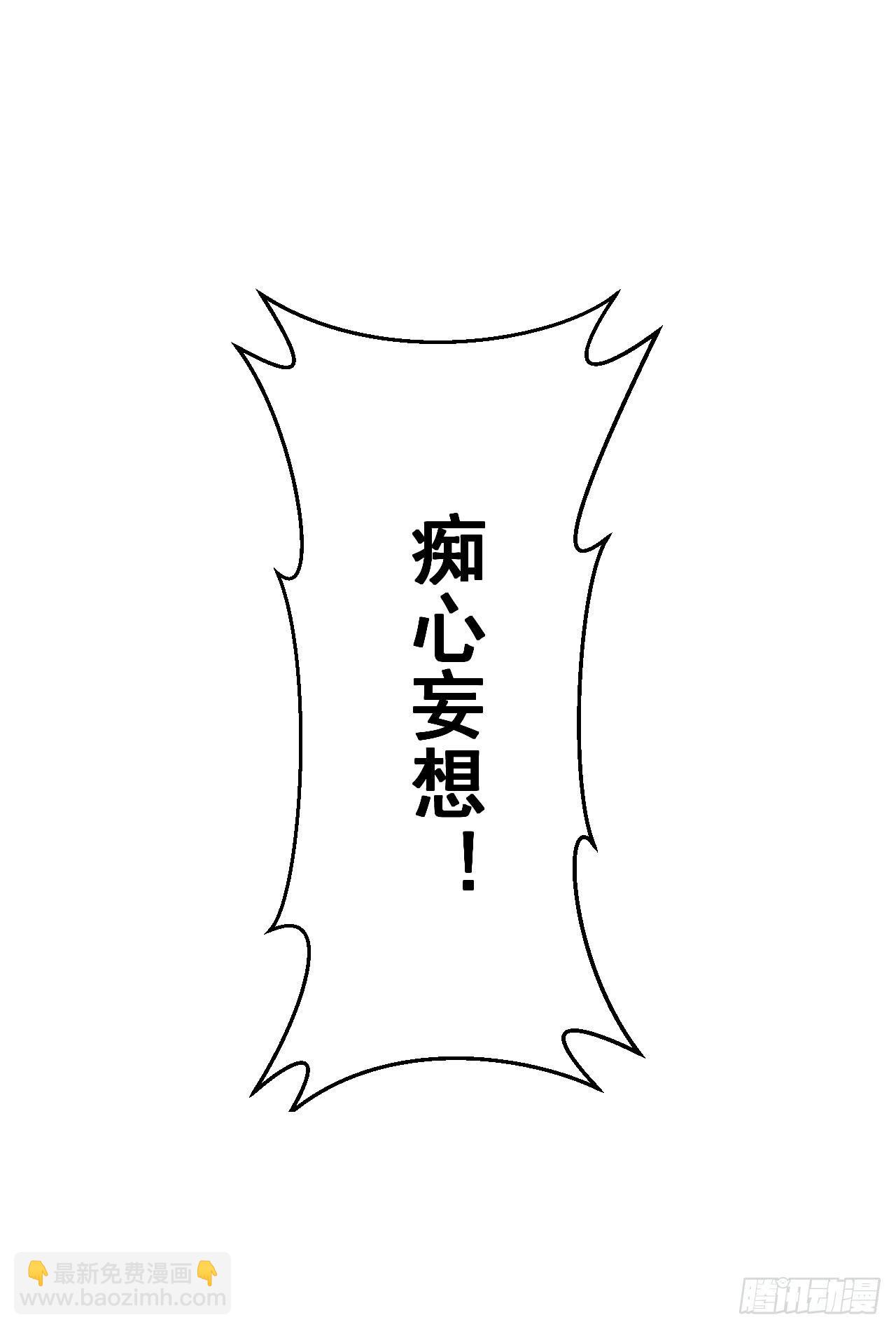 第15话 教训1