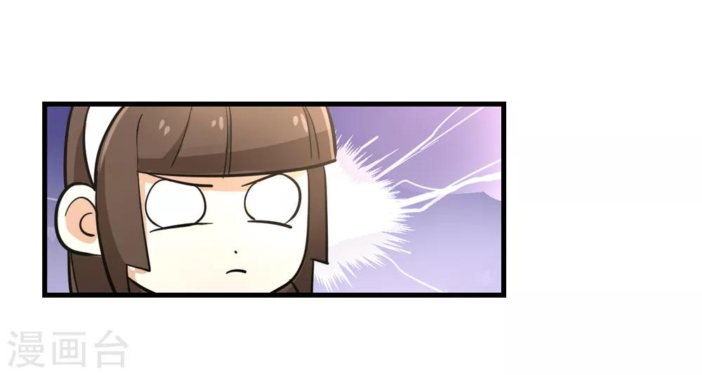 第12话 萧萧叶袭20