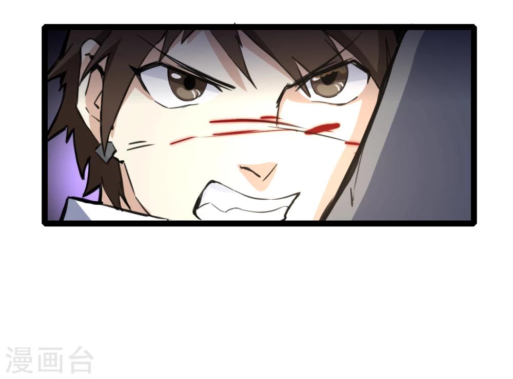 第6话 劫杀12