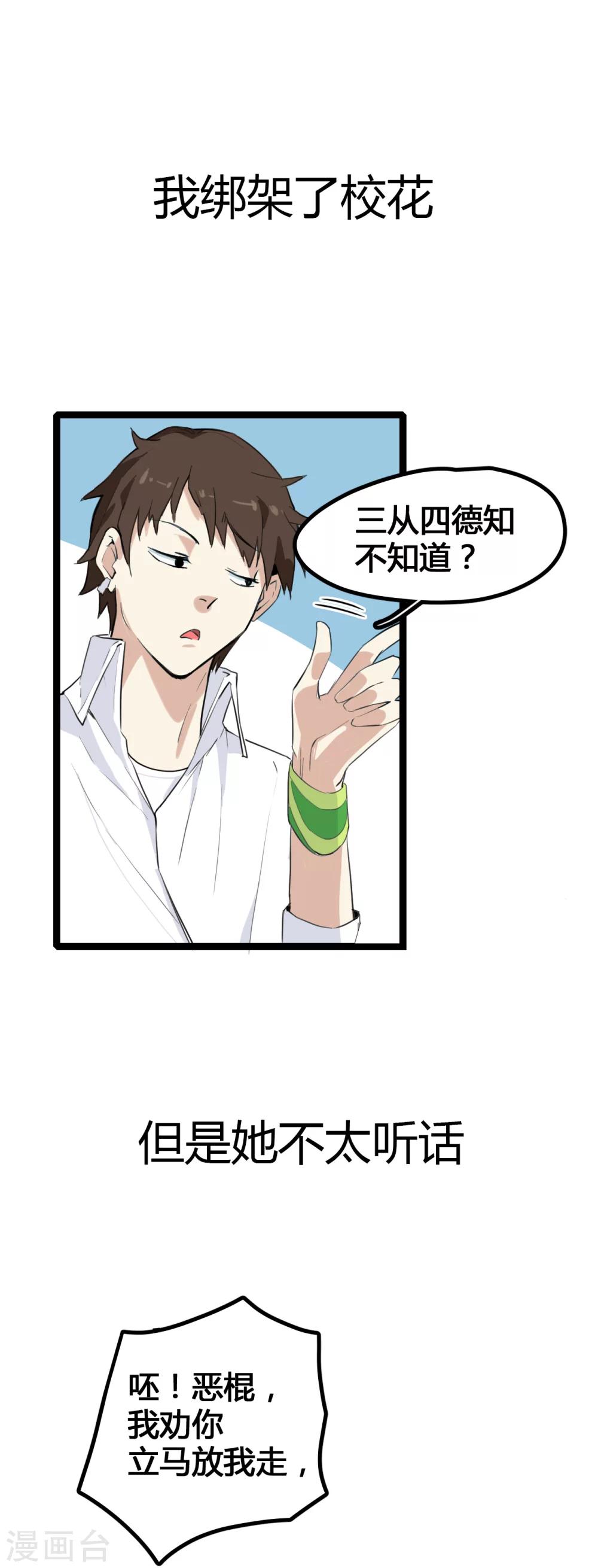 预告0