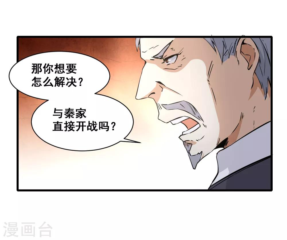 第10话 赔偿9