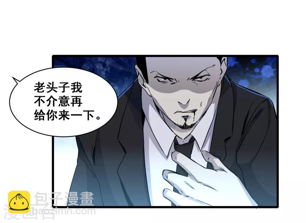 第10话 赔偿24