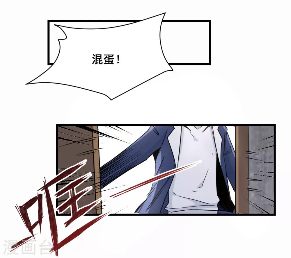 第13话 弹尽粮绝3