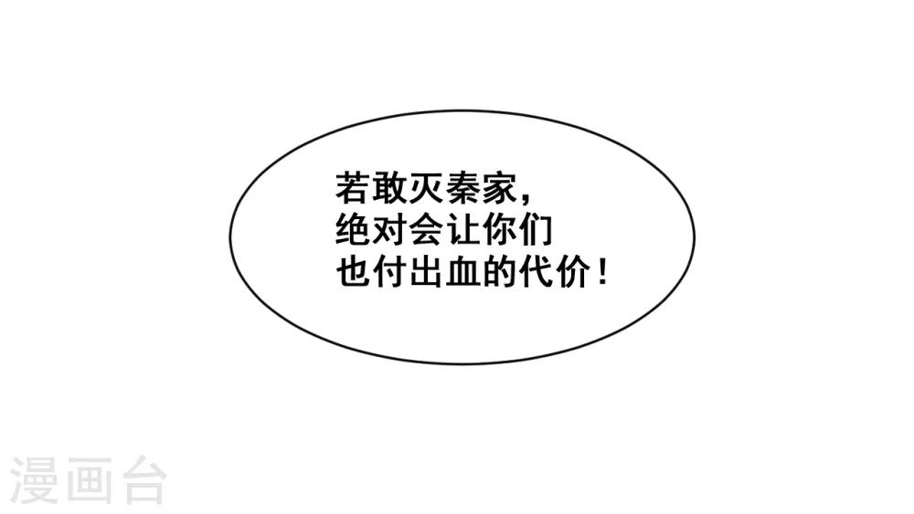 第10话 赔偿11