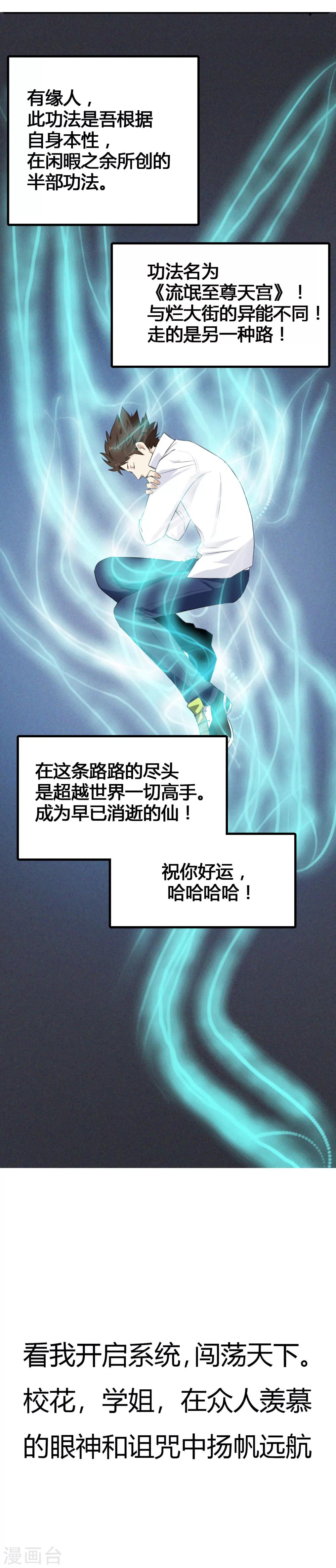 预告5