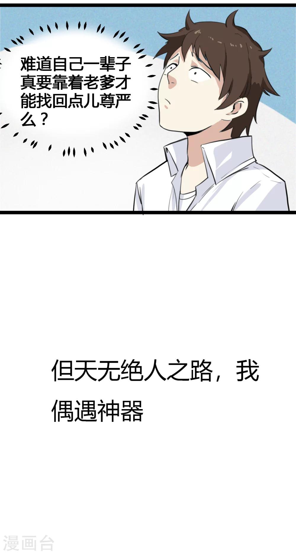 预告4