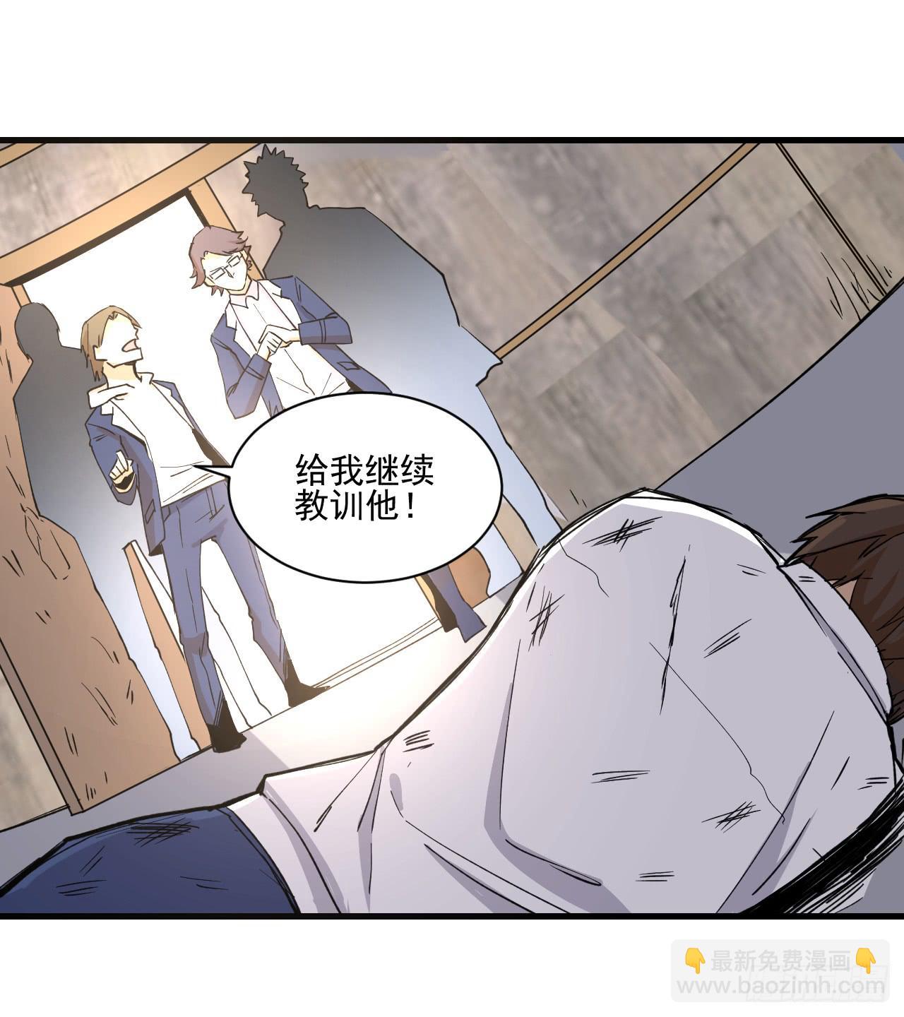 第15话 教训22
