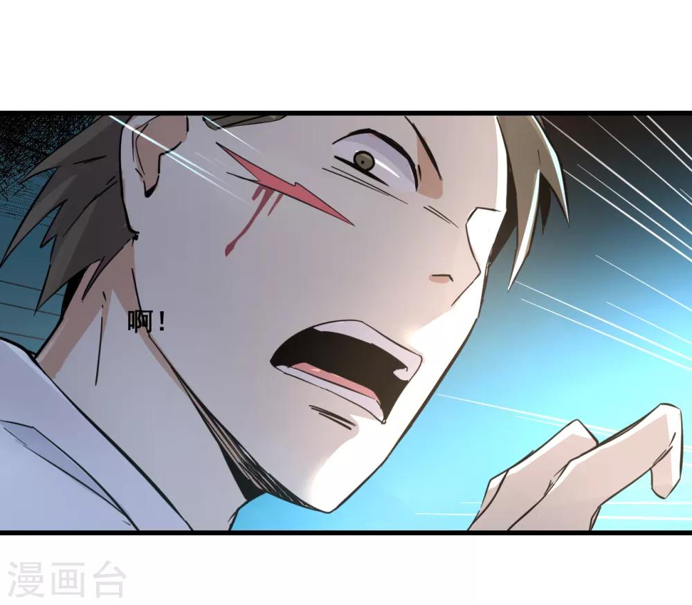 第13话 弹尽粮绝16