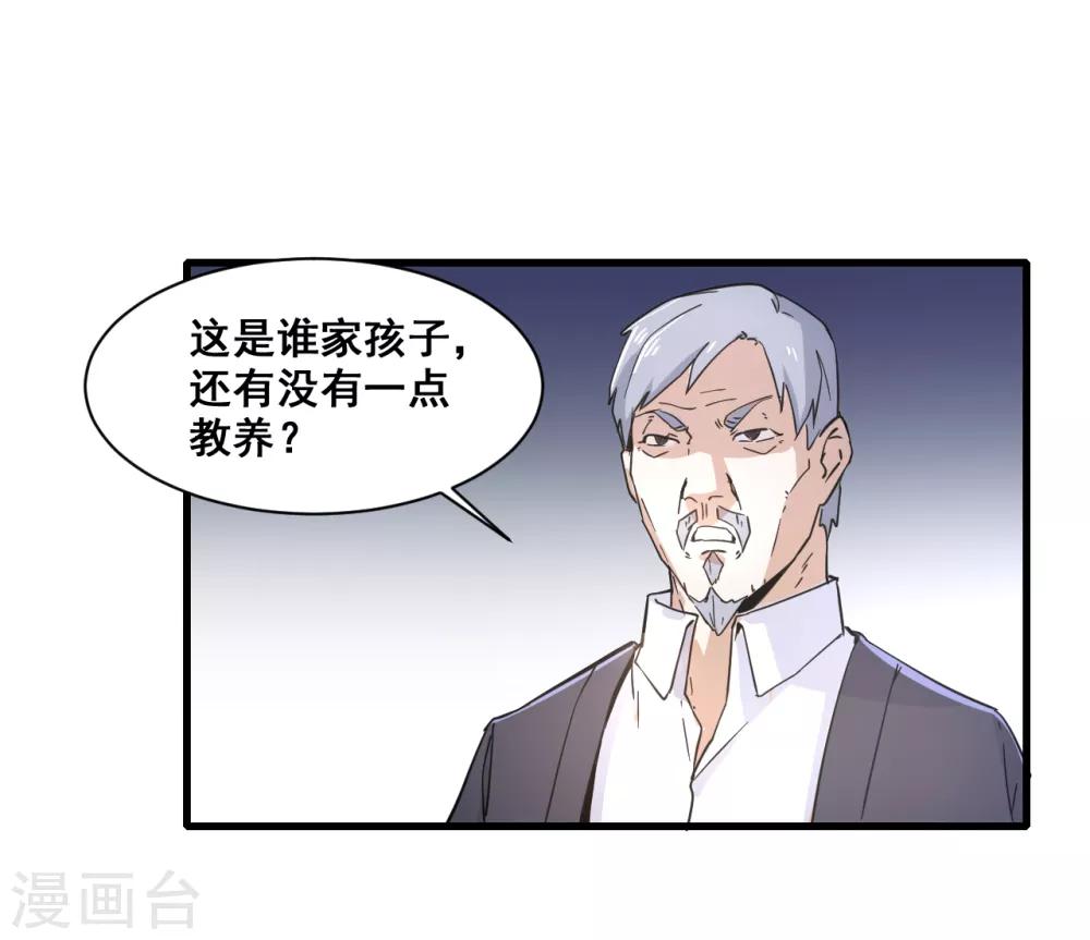 第9话 谈判18
