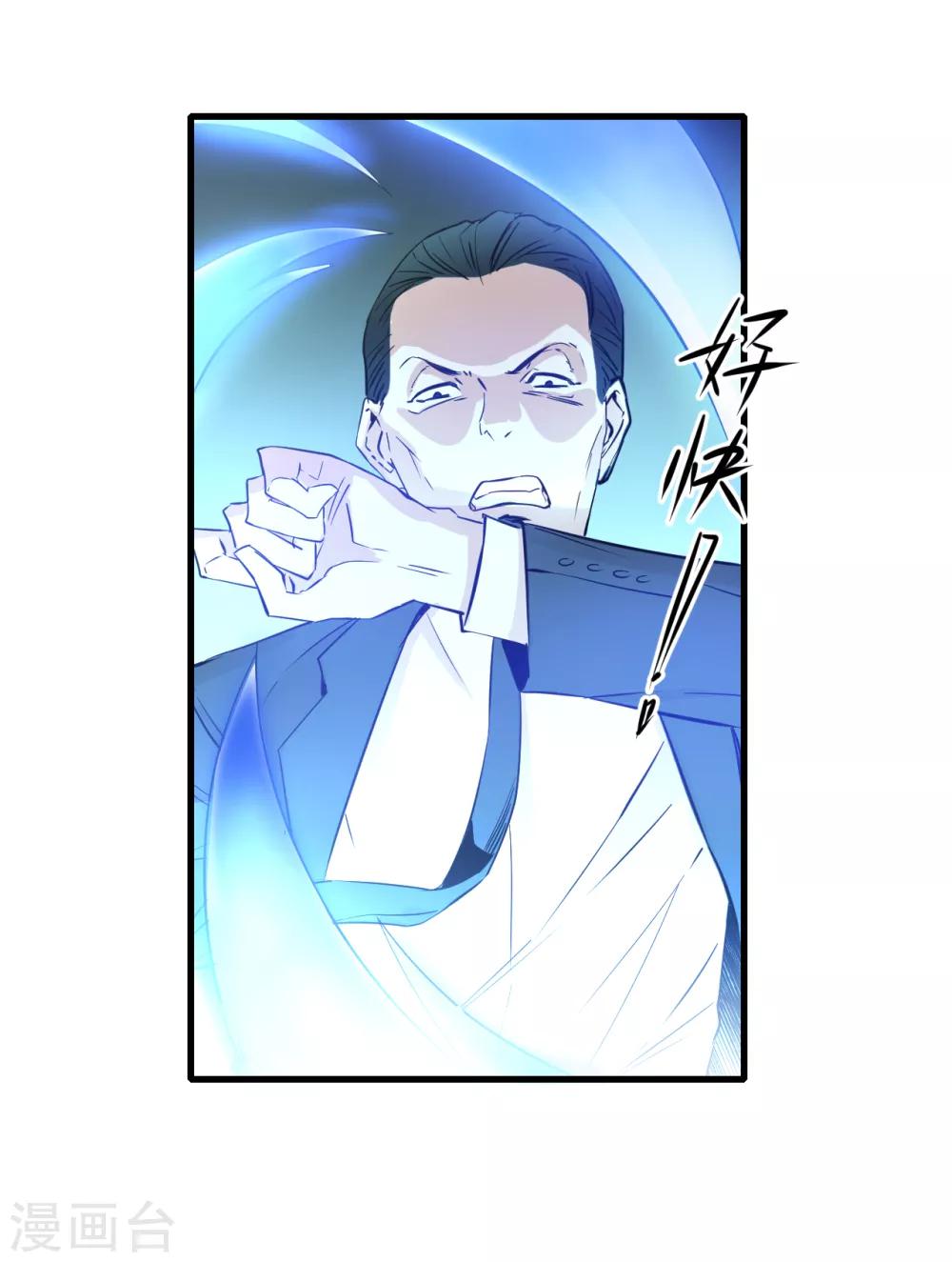 第10话 赔偿21