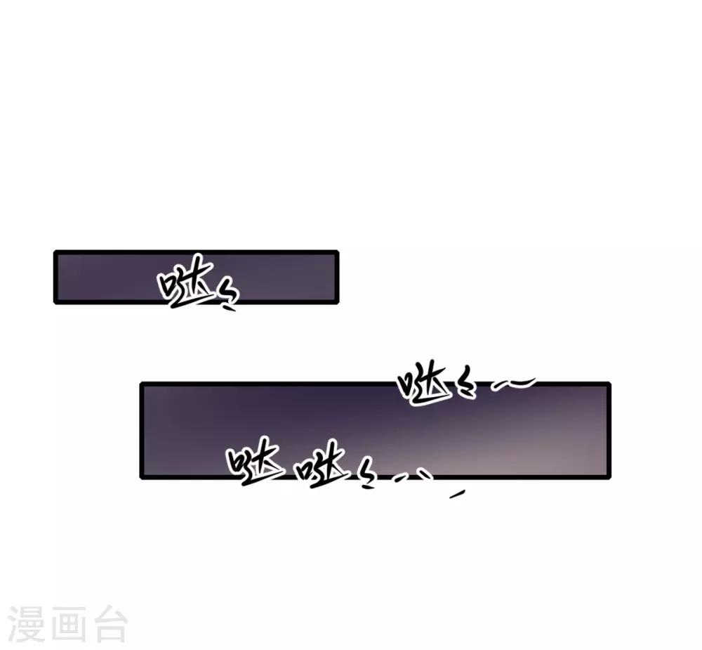 第8话 踏平14