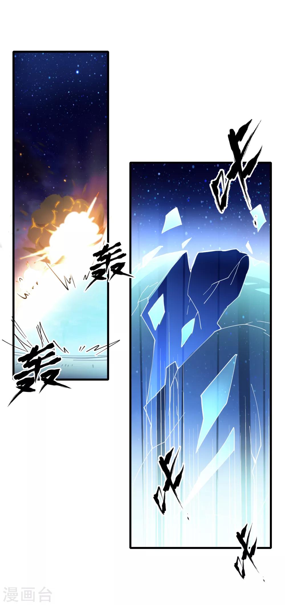 第9话 谈判5