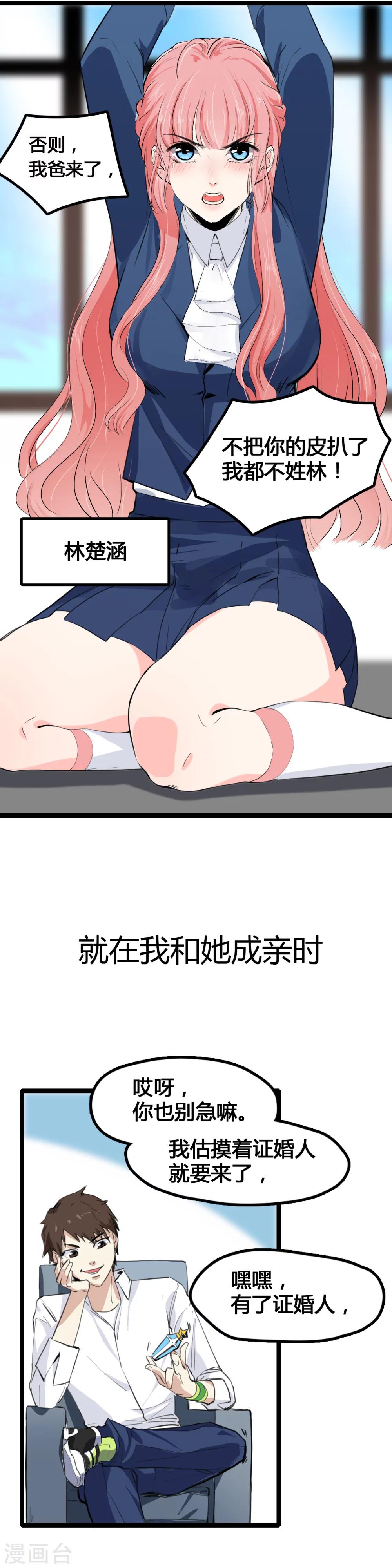 预告1