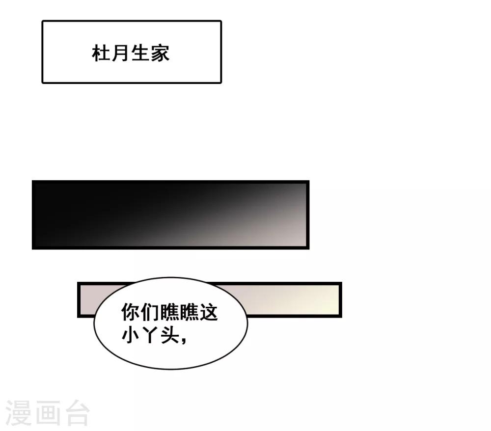 第11话 逃单3