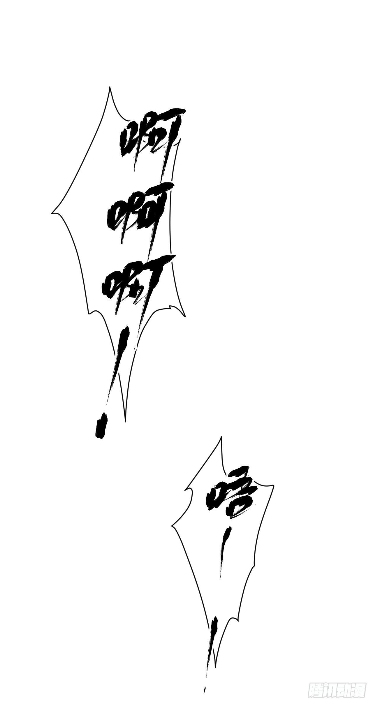 第16话 飞砖3