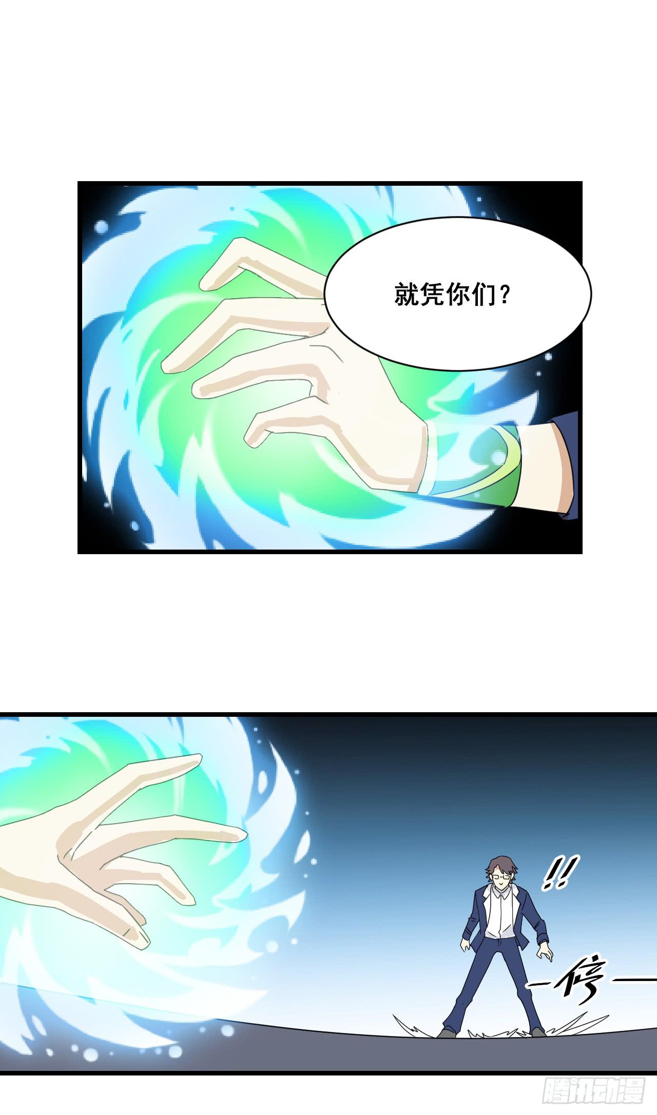 第15话 教训0
