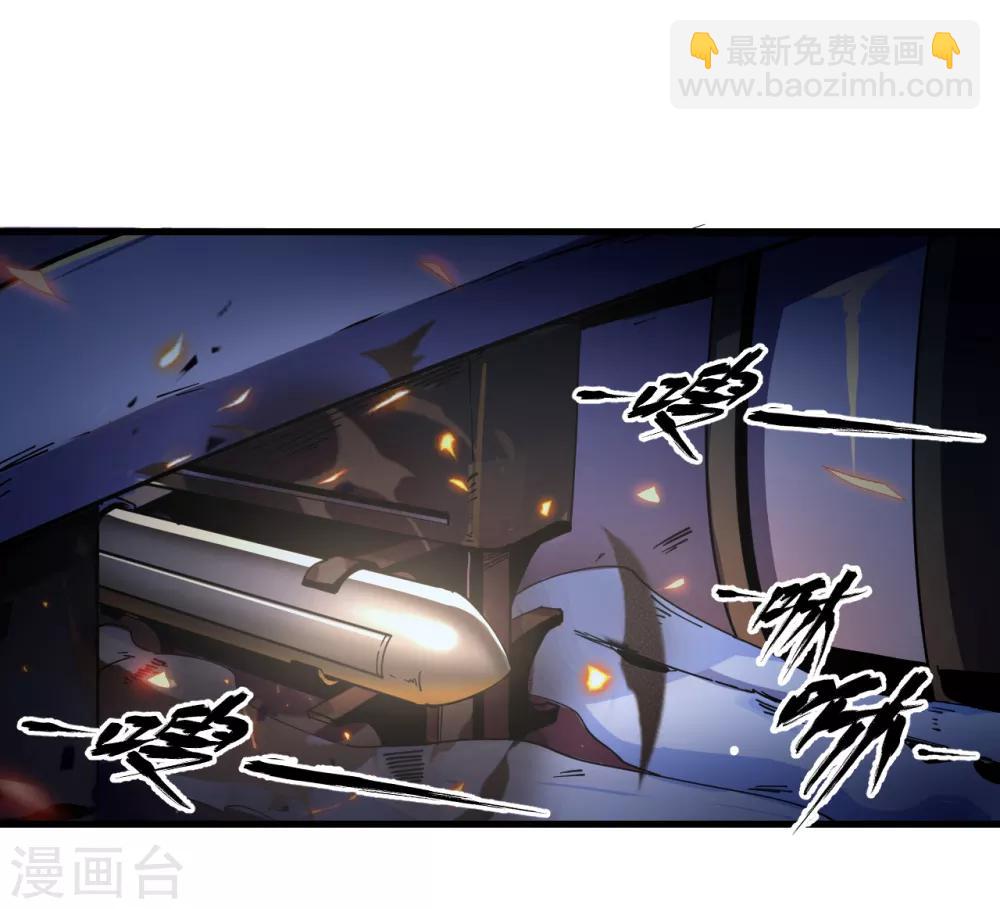 第9话 谈判2