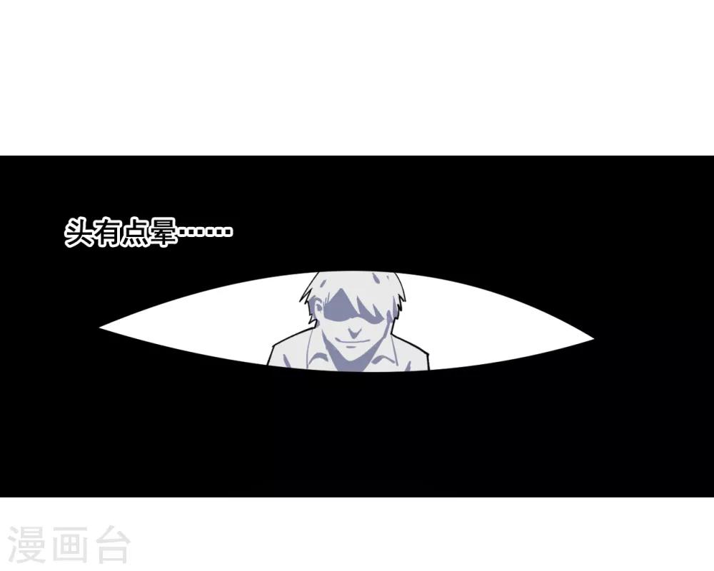 第17话 保护费17