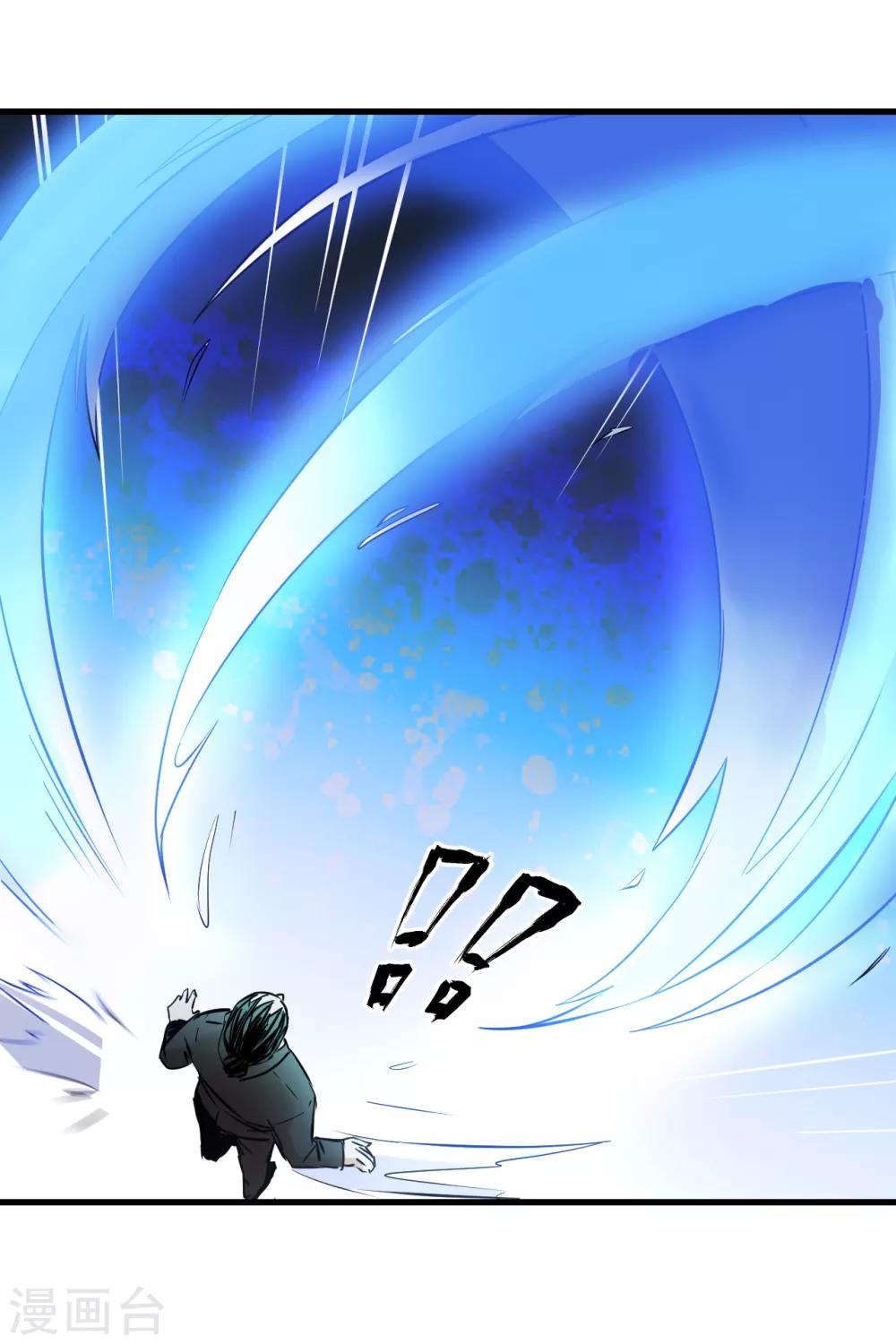 第10话 赔偿20