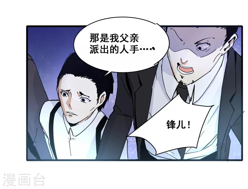 第10话 赔偿1