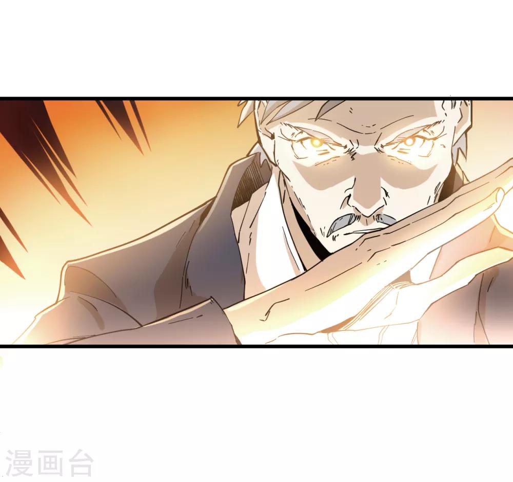 第9话 谈判7