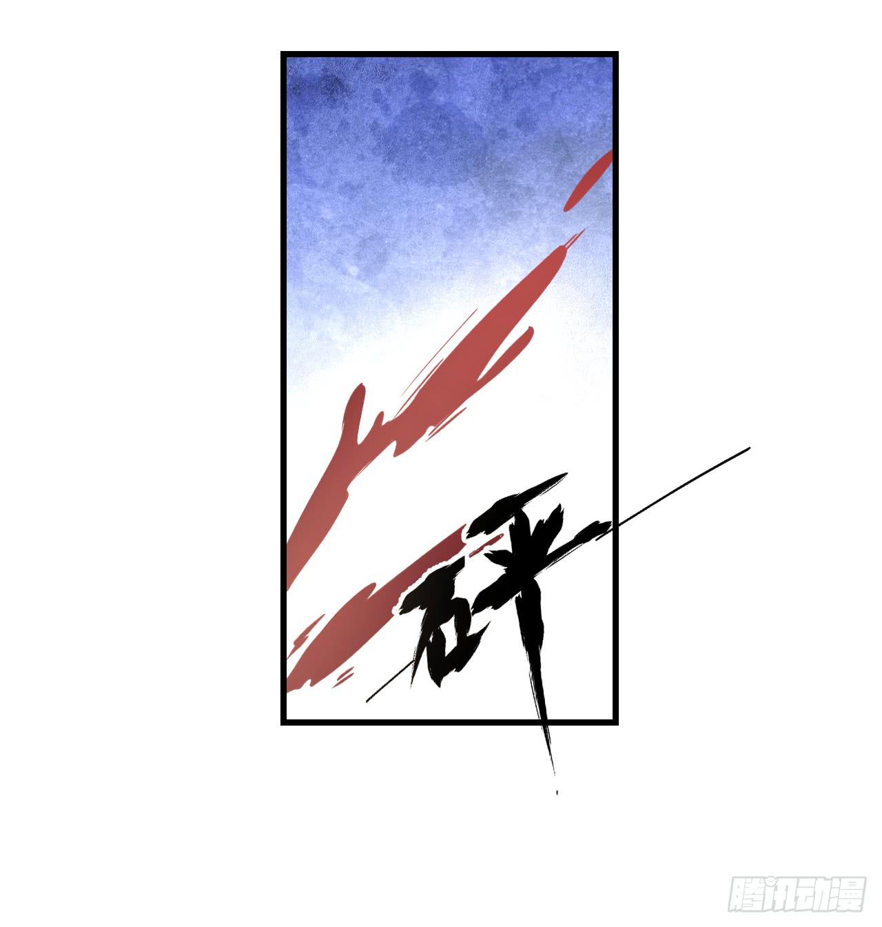 第16话 飞砖16