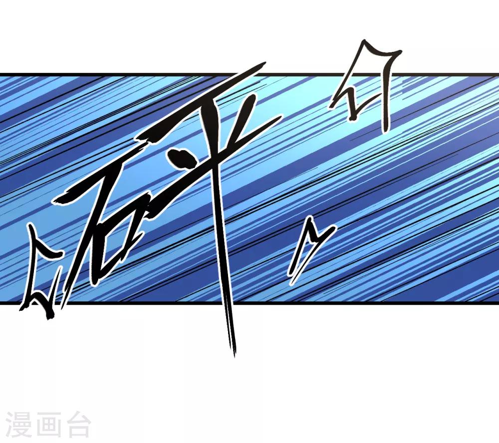 第17话 保护费25
