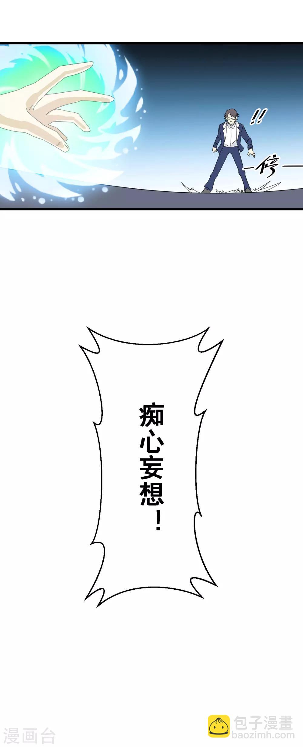 第14话 全都上吧14