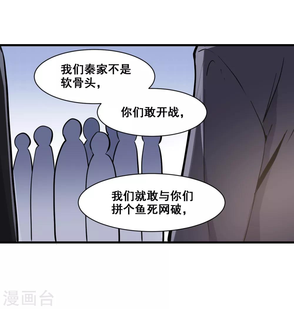 第10话 赔偿10